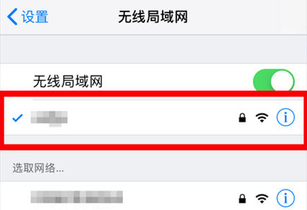 如何在iPhone14上共享WiFi密码?
