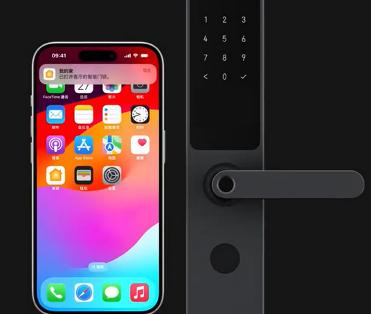 南溪iPhone维修站分享在iPhone上使用家庭钥匙开启智能门锁 