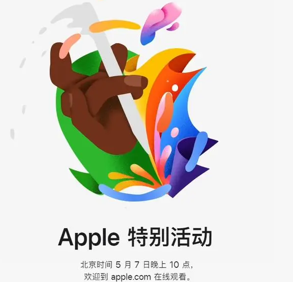 南溪南溪ipad维修服务点分享新款iPad Pro和iPad Air要来了