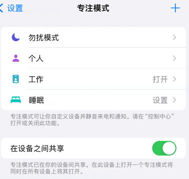 南溪iPhone维修服务分享可在指定位置自动切换锁屏墙纸 