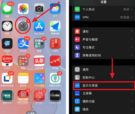 南溪苹果15换屏服务分享iPhone15屏幕常亮怎么办