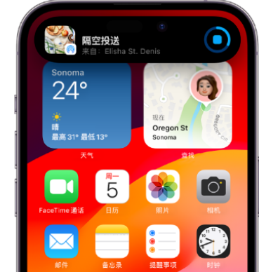 南溪apple维修服务分享两台iPhone靠近即可共享照片和视频 