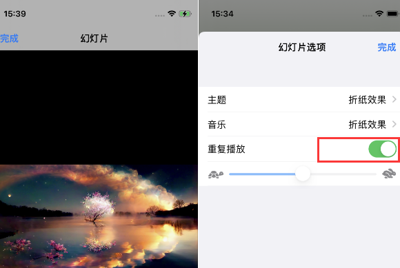 南溪苹果14维修店分享iPhone14相册视频如何循环播放