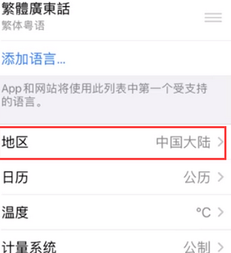 南溪苹果无线网维修店分享iPhone无线局域网无法开启怎么办