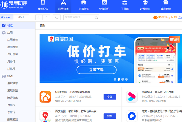南溪苹果售后维修分享iOS17真的会放开侧载功能吗