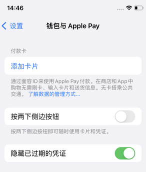 南溪苹果锁屏维修分享iPhone锁屏时声音忽大忽小调整方法 