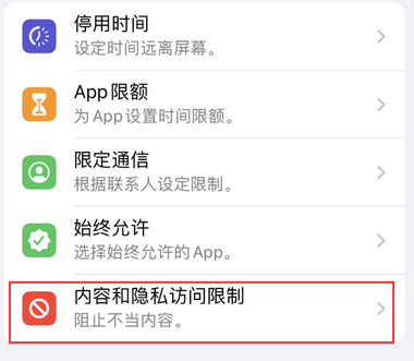 南溪appleID维修服务iPhone设置中Apple ID显示为灰色无法使用