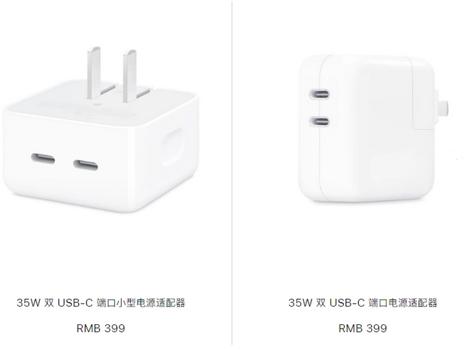 南溪苹果15服务店分享iPhone15系列会不会有35W有线充电