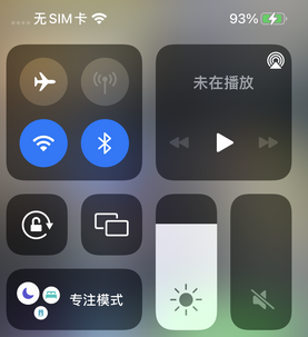 南溪苹南溪果维修店分享iPhone如何正确关闭蓝牙和Wi-Fi连接
