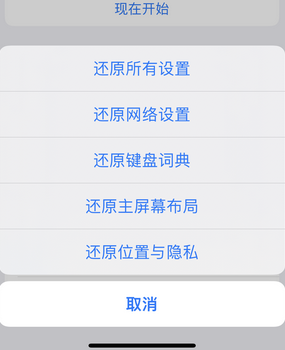 南溪apple服务站点分享iPhone上个人热点丢失了怎么办