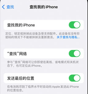 南溪apple维修店分享如何通过iCloud网页查找iPhone位置 