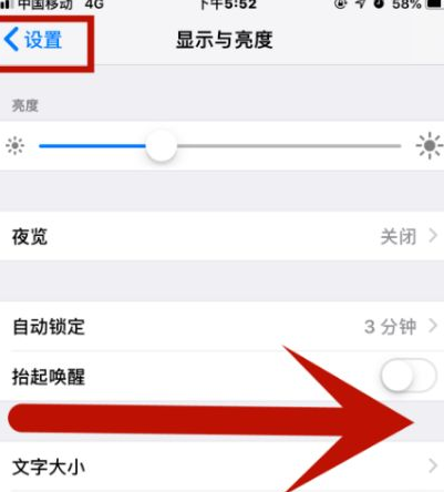 南溪苹南溪果维修网点分享iPhone快速返回上一级方法教程