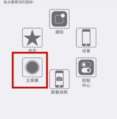 南溪苹南溪果维修网点分享iPhone快速返回上一级方法教程