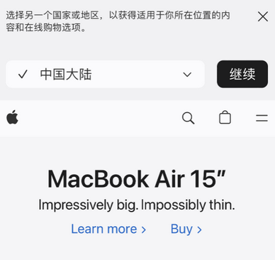 南溪apple授权维修如何将Safari浏览器中网页添加到桌面