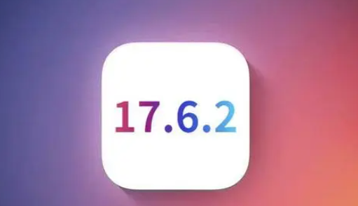 南溪苹果维修店铺分析iOS 17.6.2即将发布 