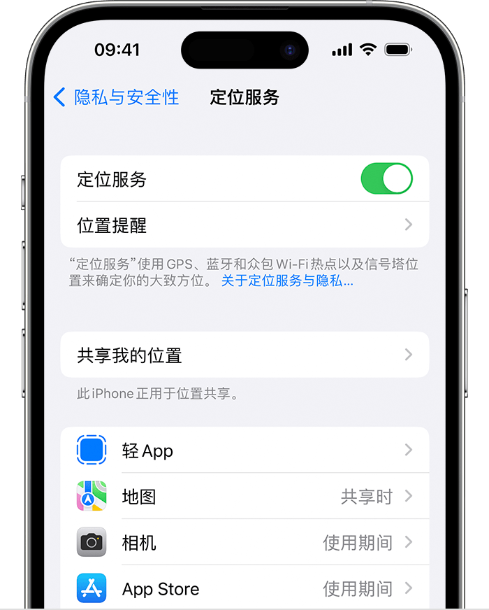 南溪苹果维修网点分享如何在iPhone上阻止个性化广告投放 