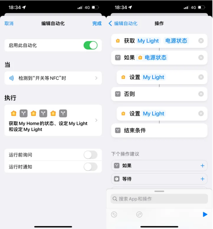 南溪苹果14服务点分享iPhone14中NFC功能的使用场景及使用方法 