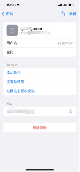 南溪苹果14服务点分享iPhone14忘记APP密码快速找回方法 