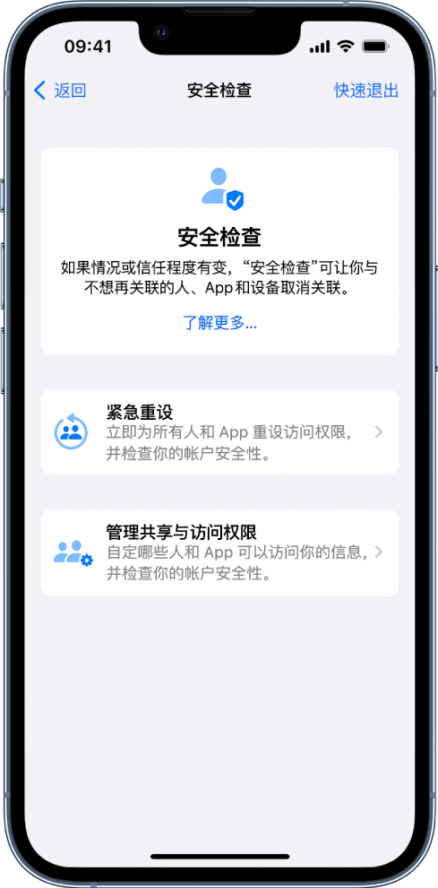 南溪苹果手机维修分享iPhone小技巧:使用