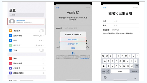 南溪苹果维修网点分享:Apple ID有什么用?新手如何注册iPhone14 ID? 