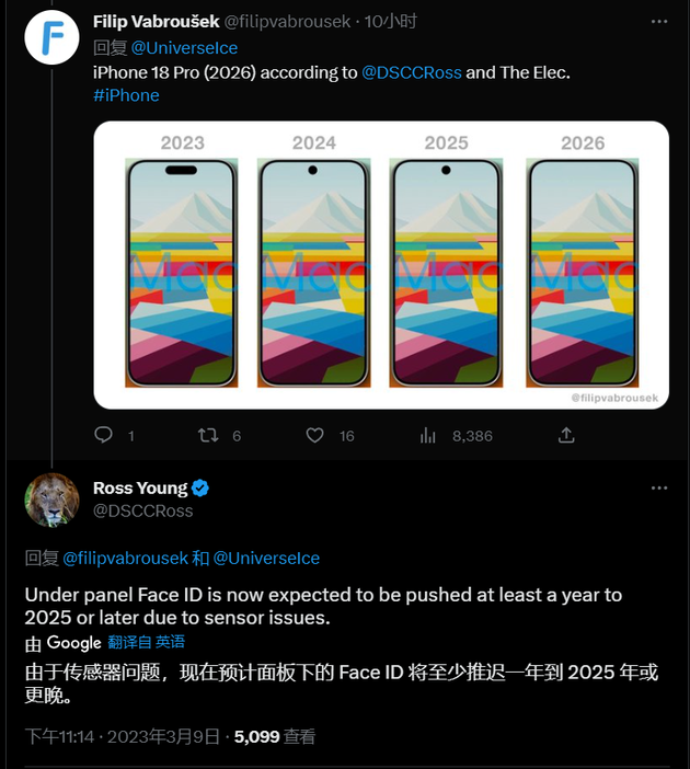 南溪苹果手机维修分享:屏下Face ID有什么优势？iPhone何时会有屏下Face ID？ 