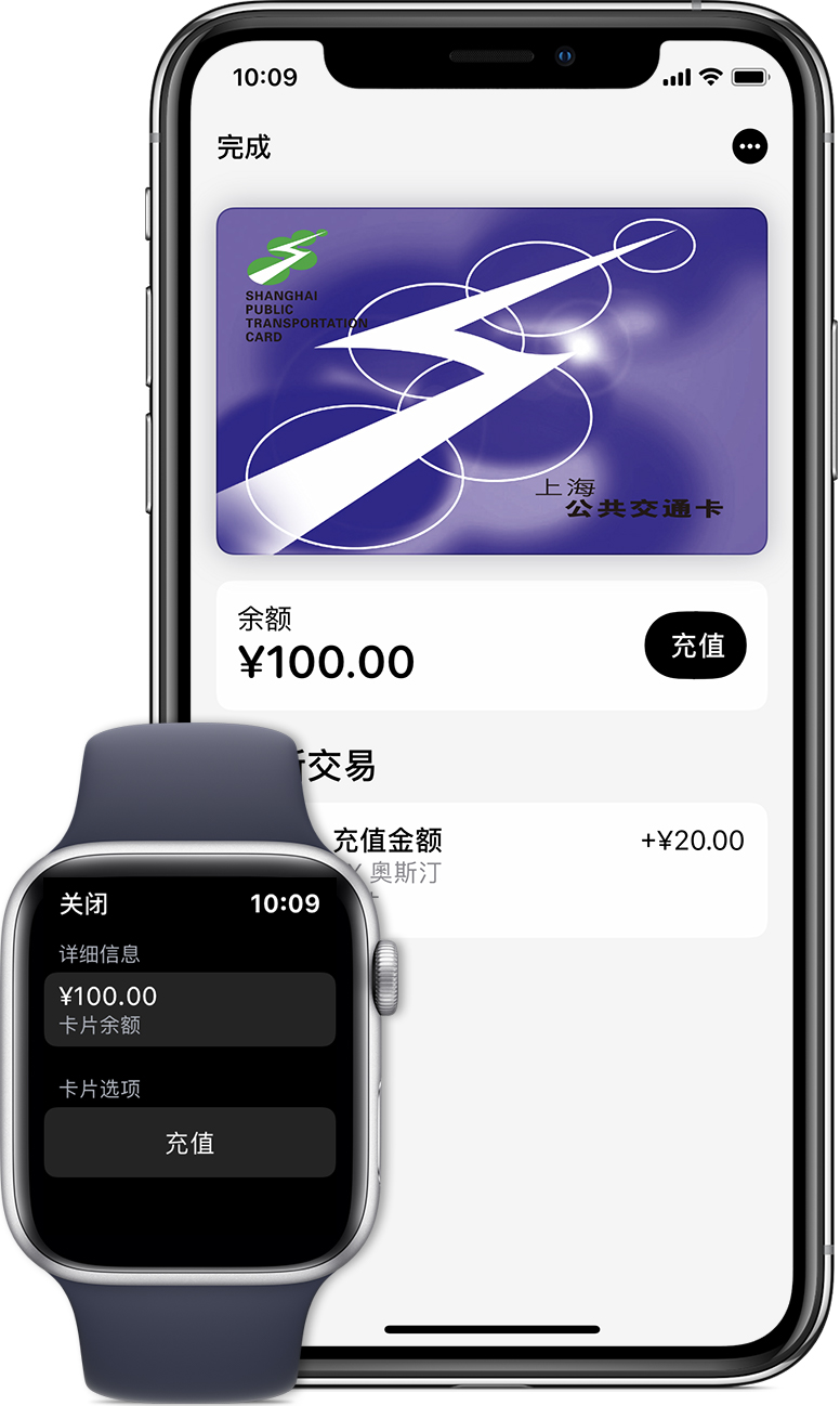 南溪苹果手机维修分享:用 Apple Pay 刷交通卡有哪些优势？如何设置和使用？ 