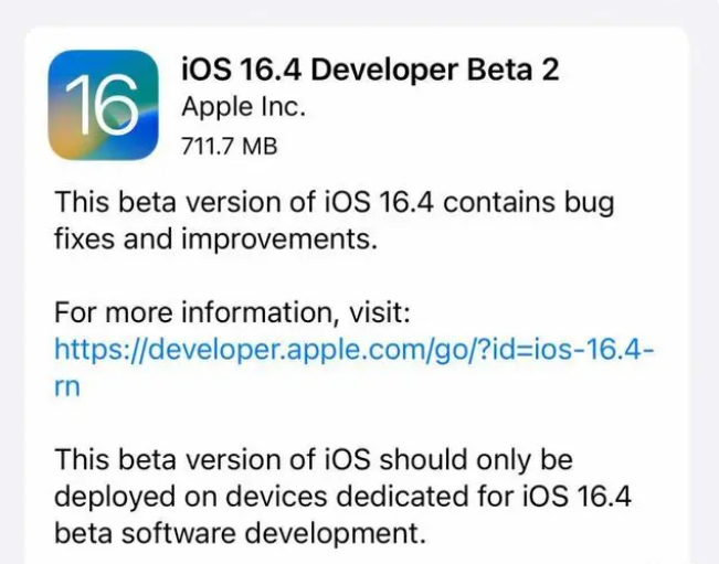 南溪苹果手机维修分享：iOS16.4 Beta2升级建议 