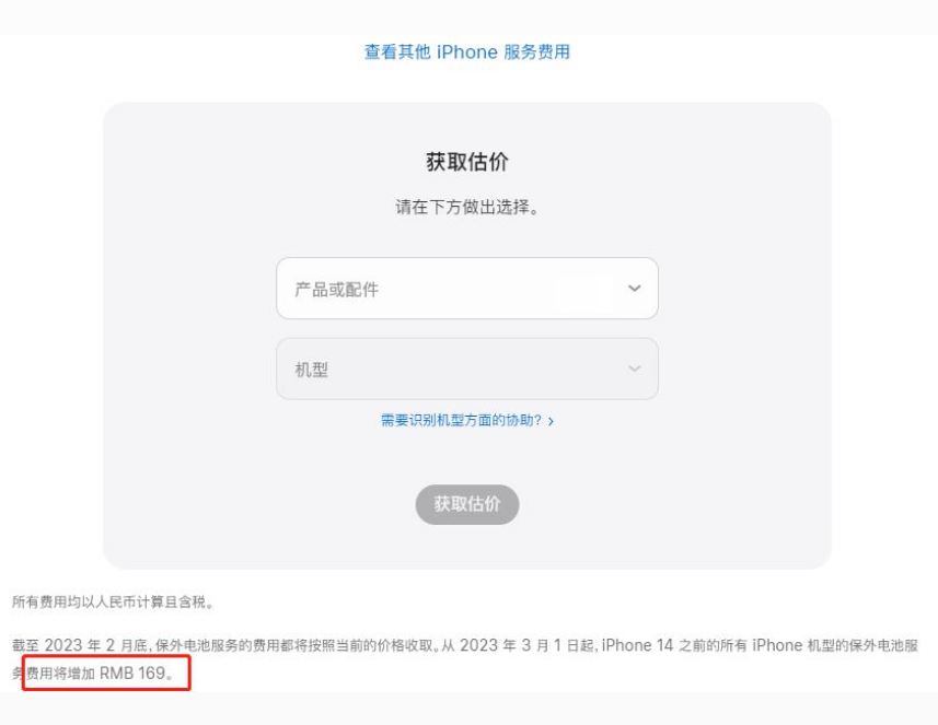 南溪苹果手机维修分享建议旧iPhone机型赶紧去换电池 