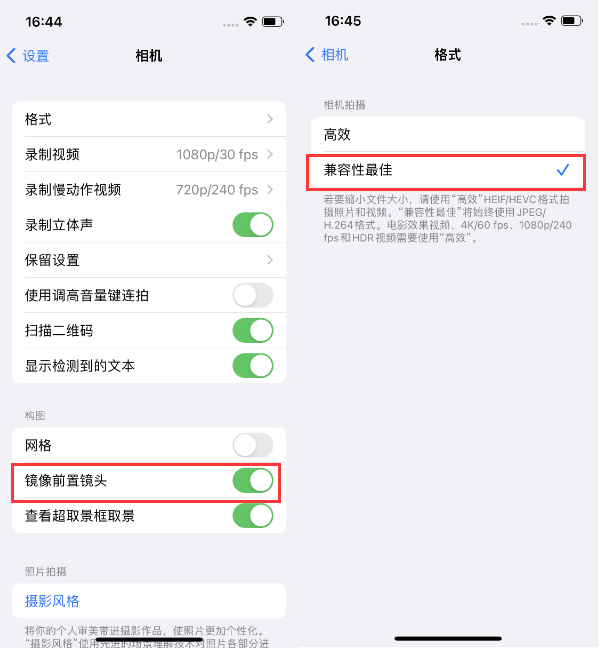 南溪苹果14维修分享iPhone14到手后要做的设置 