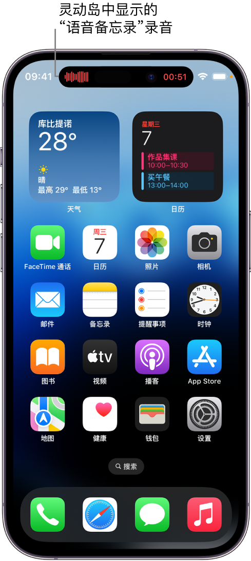 南溪苹果14维修分享在 iPhone 14 Pro 机型中查看灵动岛活动和进行操作 