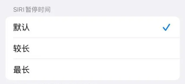 南溪苹果维修分享iOS 16上隐藏的Siri的四种新用法 