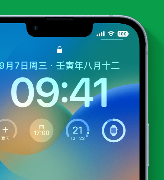 南溪苹果手机维修分享官方推荐体验这些 iOS 16 新功能 