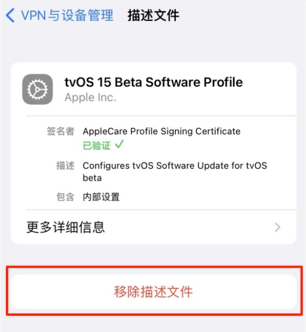 南溪苹果手机维修分享iOS 15.7.1 正式版适合养老吗 