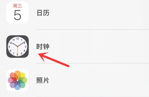 南溪苹果手机维修分享iPhone手机如何添加时钟小组件 