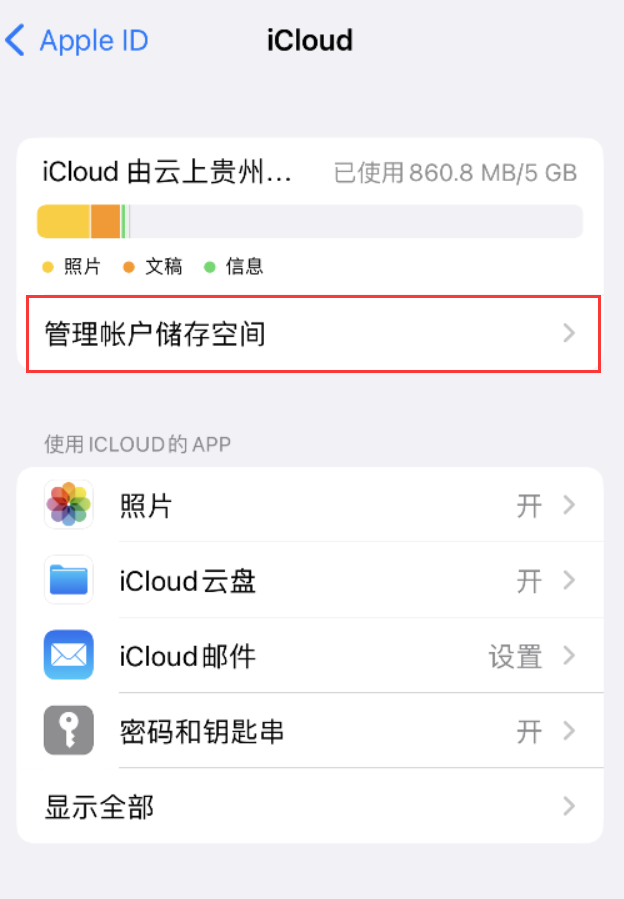 南溪苹果手机维修分享iPhone 用户福利 