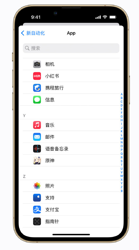 南溪苹果手机维修分享iPhone 实用小技巧 