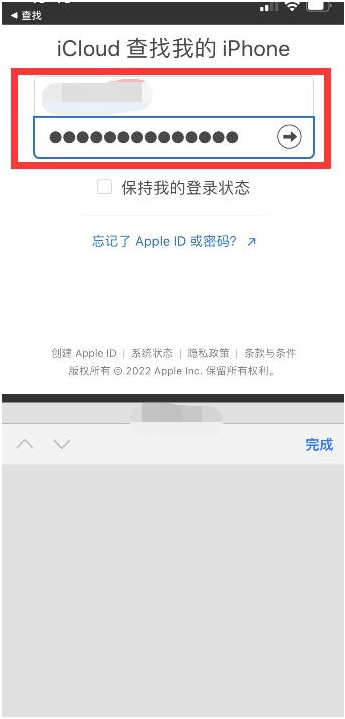 南溪苹果13维修分享丢失的iPhone13关机后可以查看定位吗 