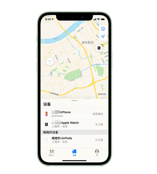 南溪苹果手机维修分享iPhone “家人共享”功能 