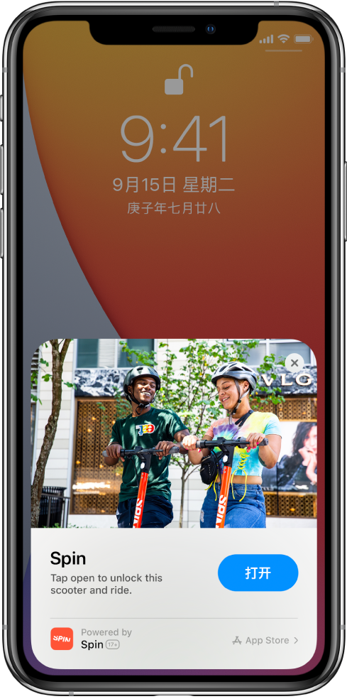 南溪苹果手机维修分享升级 iOS 14 之后，如何在 iPhone 上使用“轻 App” 