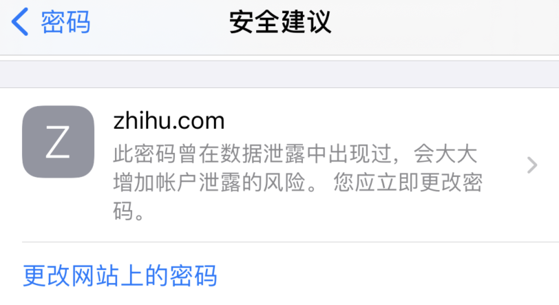 南溪苹果手机维修分享iOS 14 小技巧 