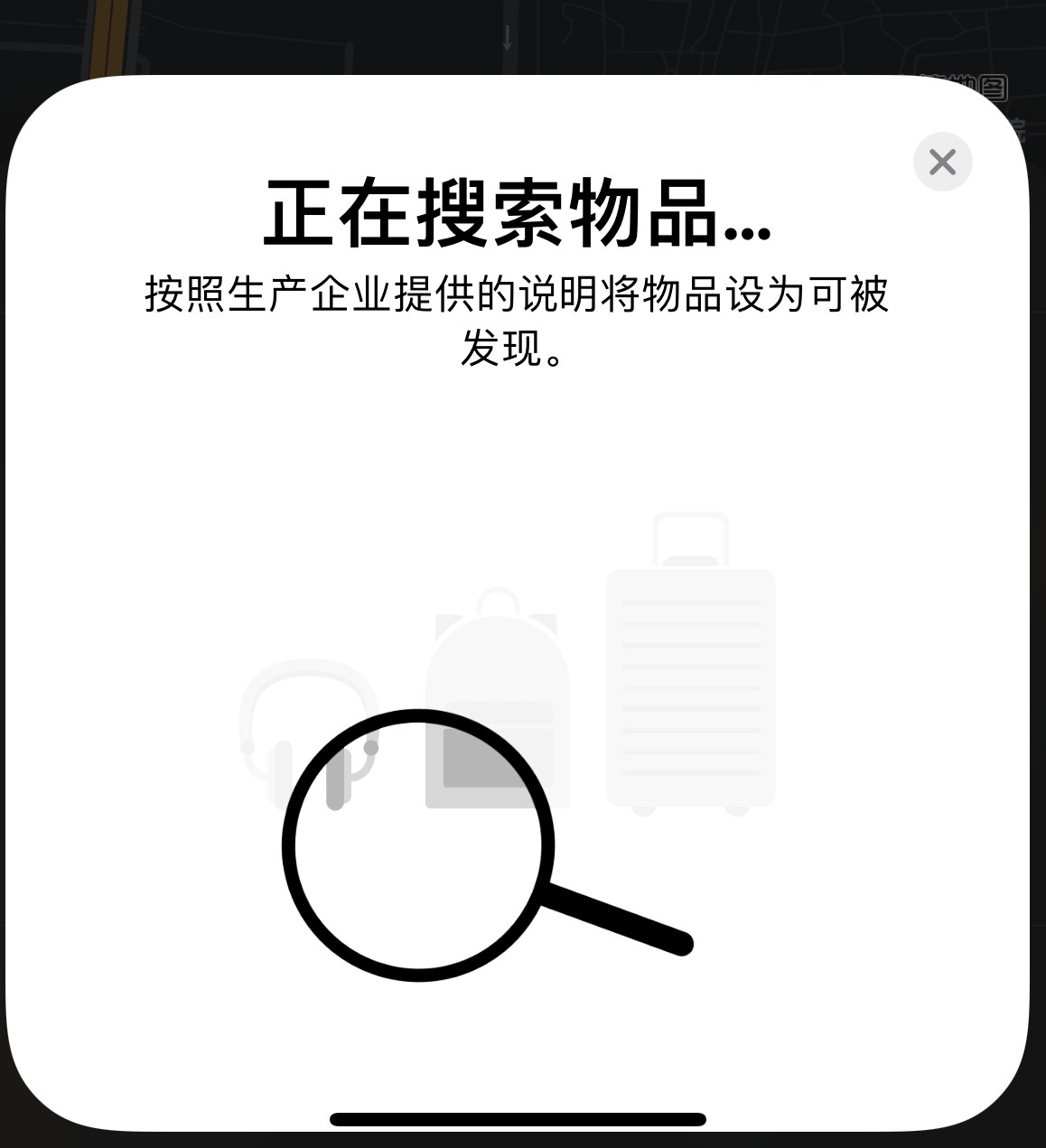 南溪苹果手机维修分享iOS 14.3 隐藏项目 