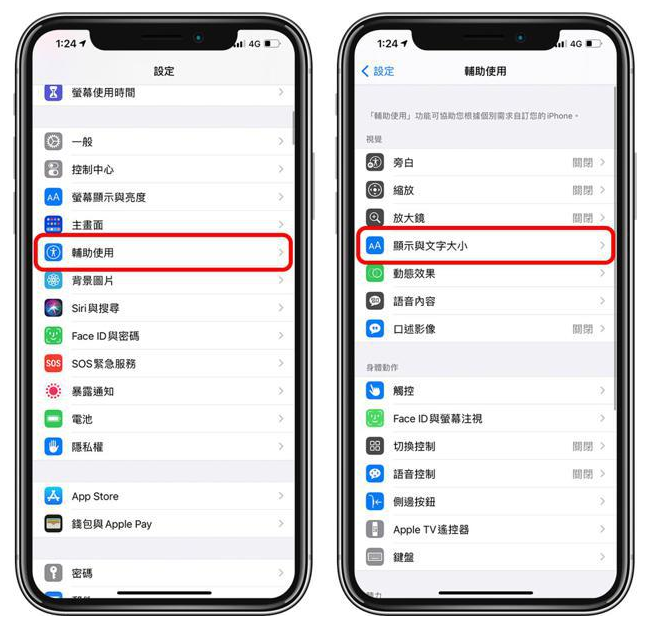 南溪苹果手机维修分享 iPhone屏幕变黄解决办法 