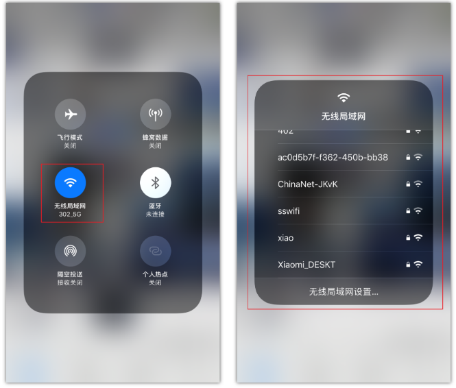 南溪苹果手机维修分享苹果iPhone12如何自动切换WiFi 