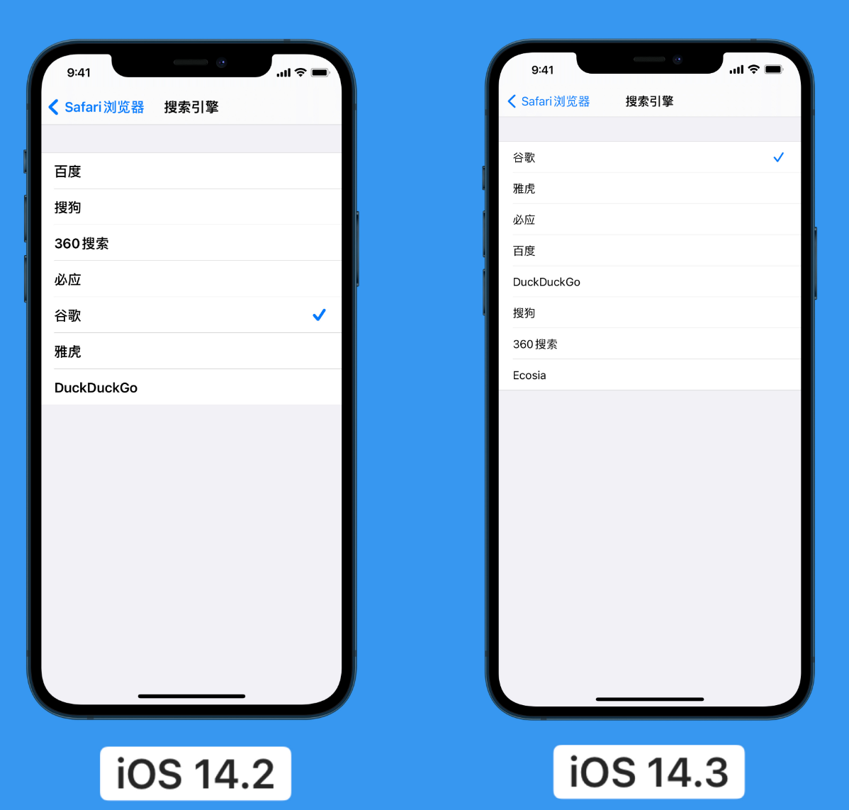 南溪苹果手机维修分享iOS 14 小技巧 