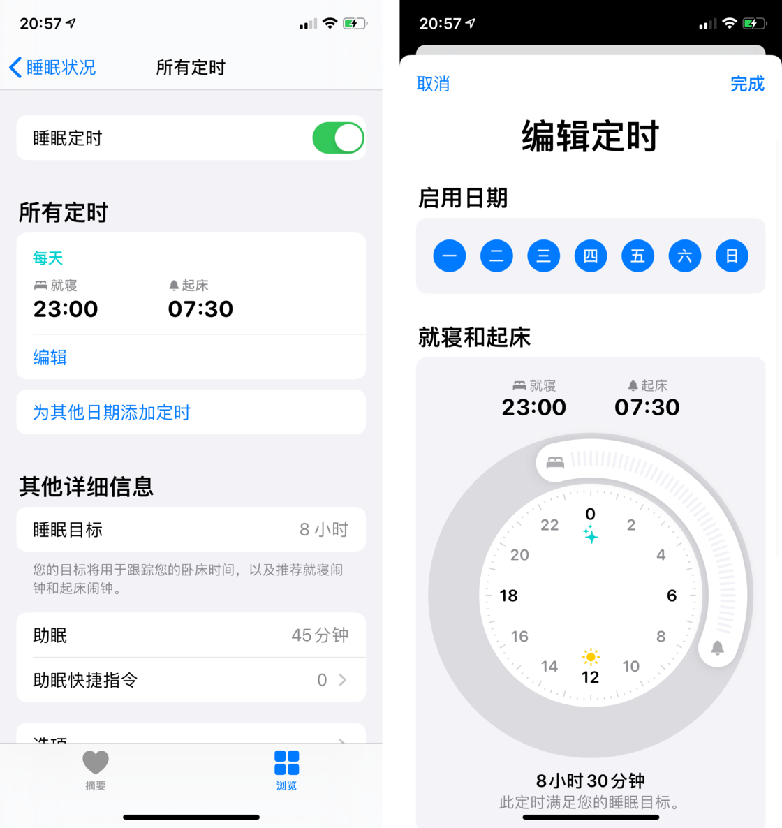 南溪苹果手机维修分享watchOS 7 教程 