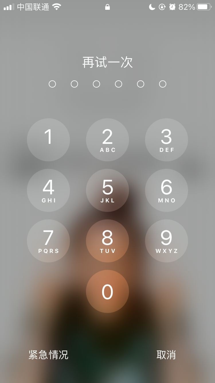 南溪苹果手机维修分享iPhone手机丢失后时间怎么做最安全 